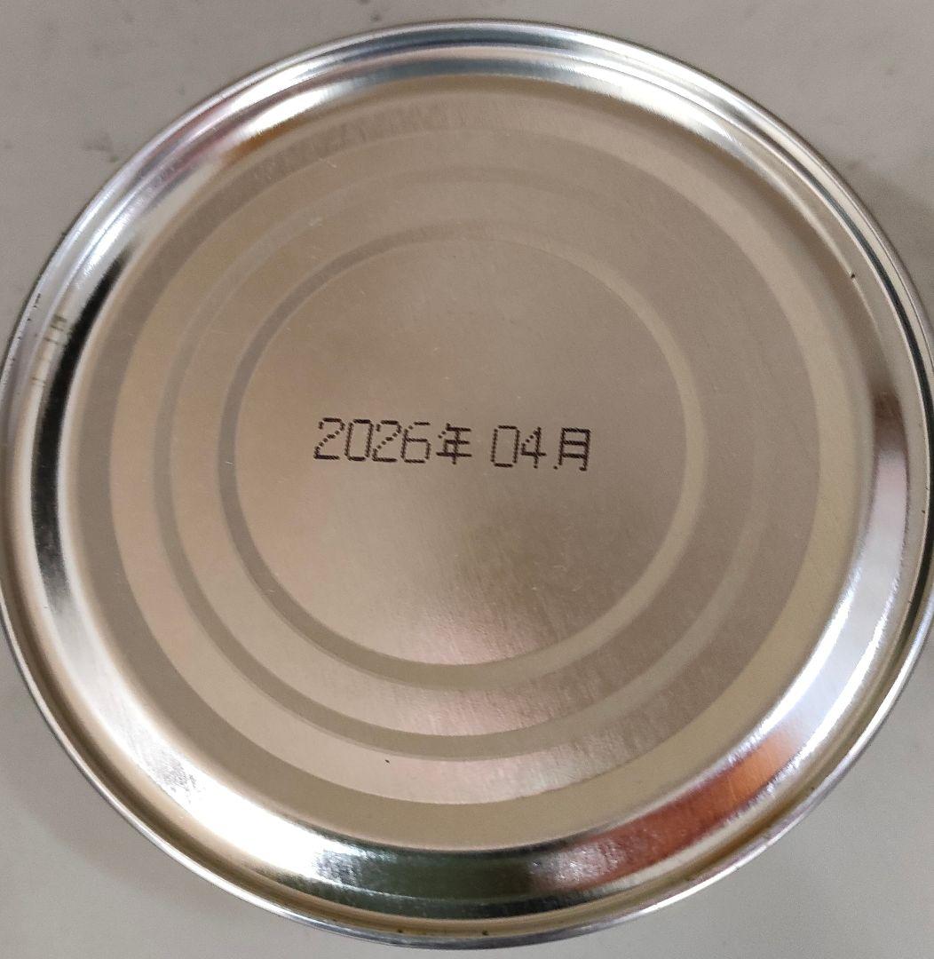 山政小山園　槇の白150g缶