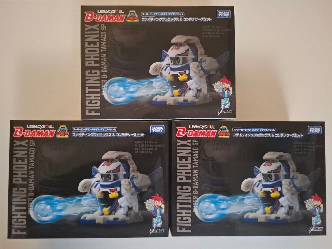 ファイティングフェニックス&コンテナケース 3個セット　新品未開封