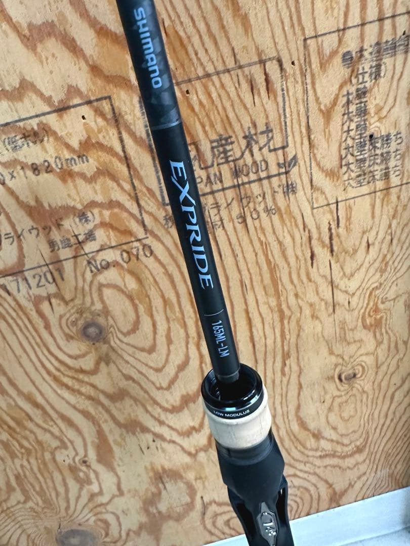 シマノ 25エクスプライド 165ML-LM