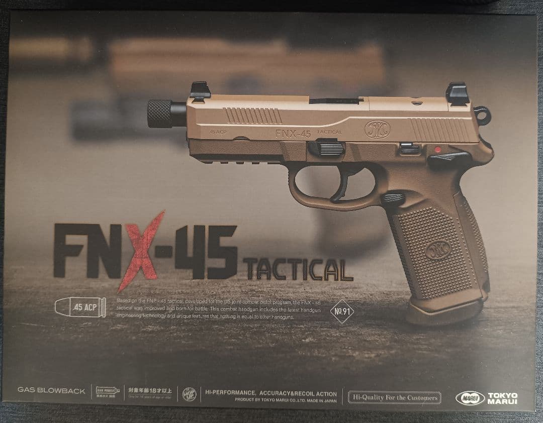 【最終価格】 東京マルイ　FNX-45 タクティカル