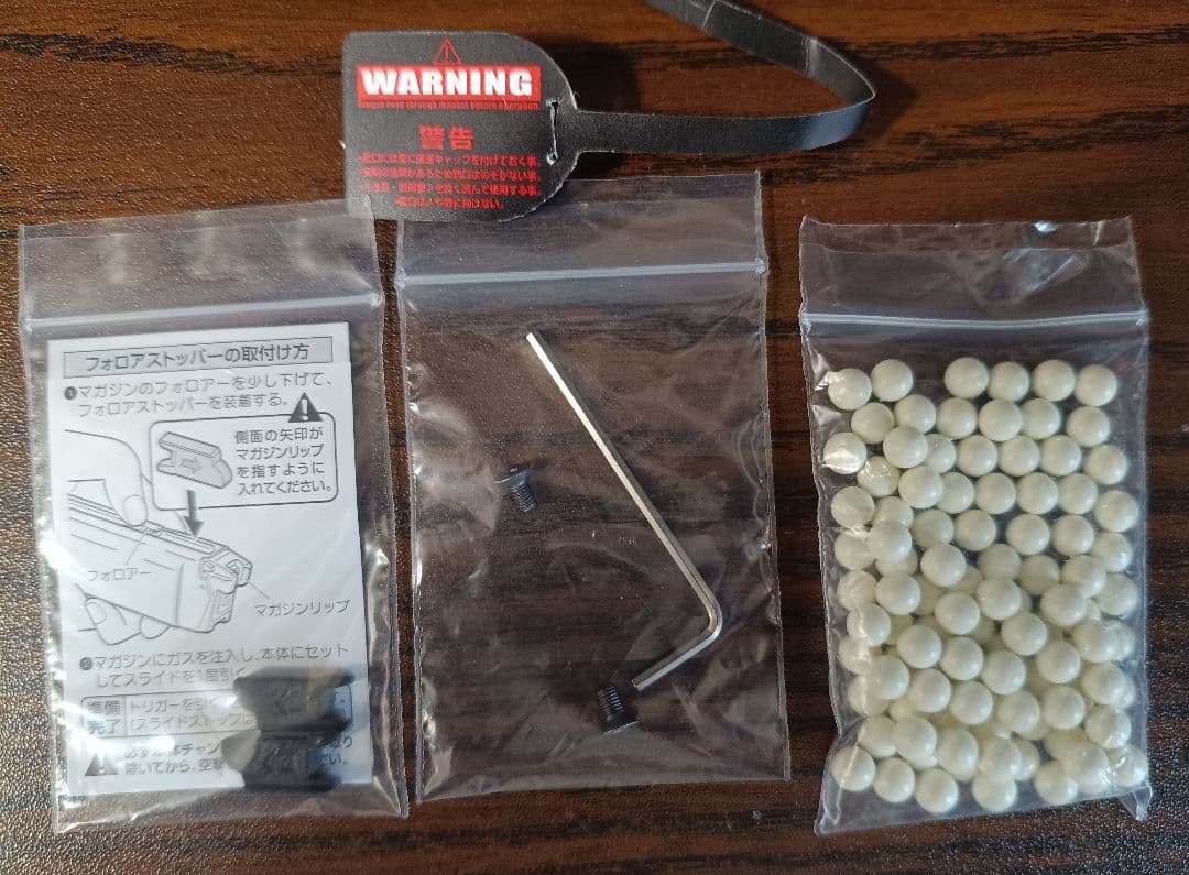 【最終価格】 東京マルイ　FNX-45 タクティカル