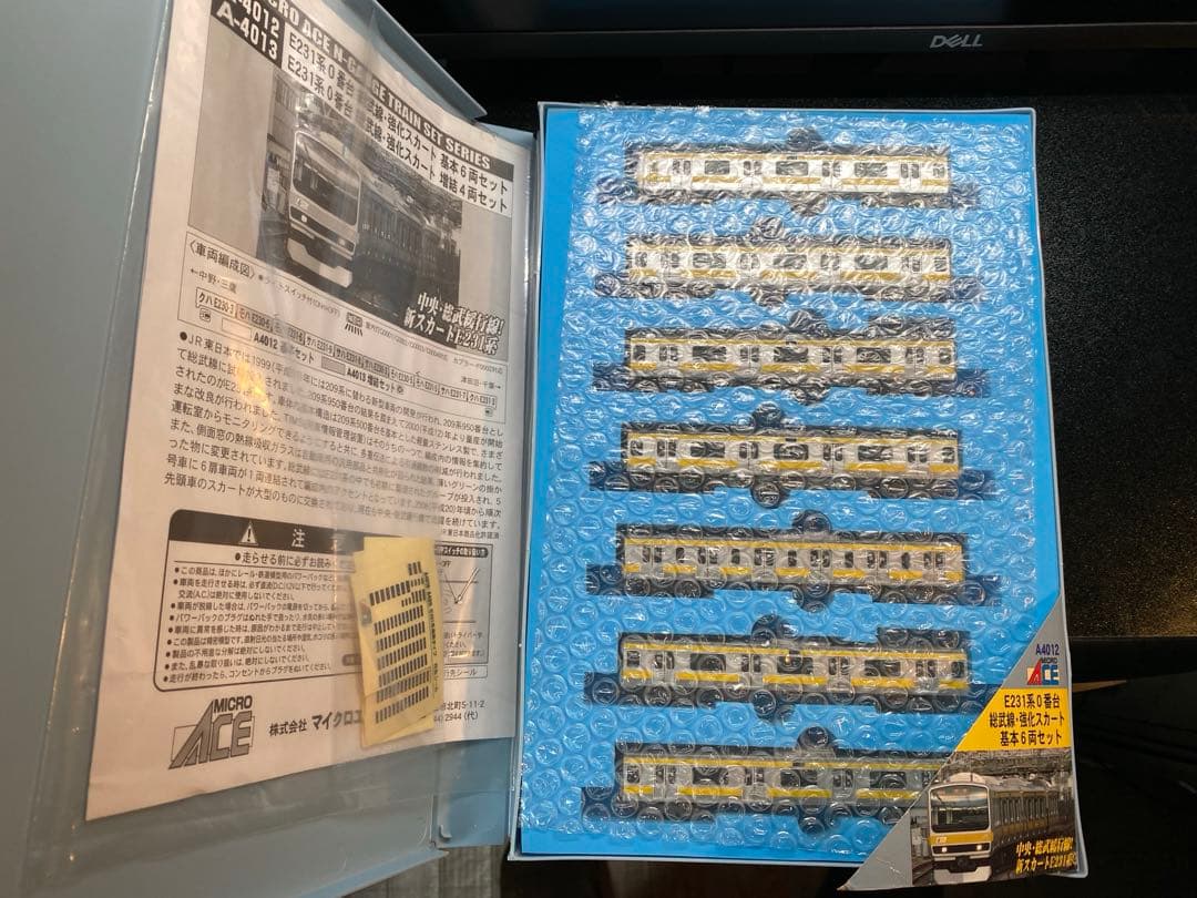 マイクロエース 総武線 強化スカートA4012 A4013 10両 転落防止幌付