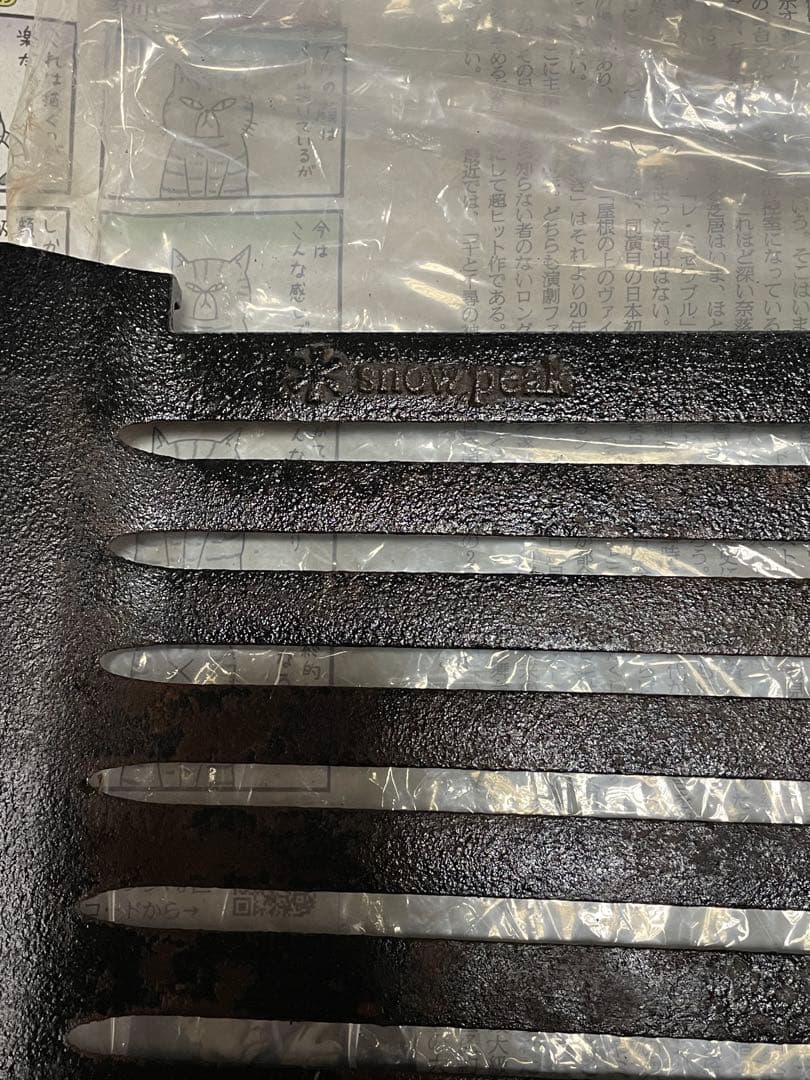 廃盤名品！鋳鉄グリドル Pro （GR-029）+おまけ付！スノーピーク