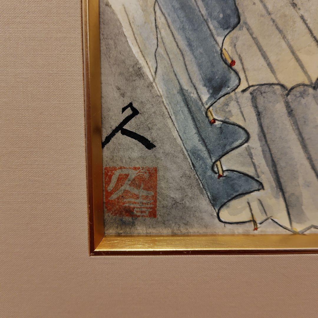 日本画　傘を差す女性画　額縁【銘入り】