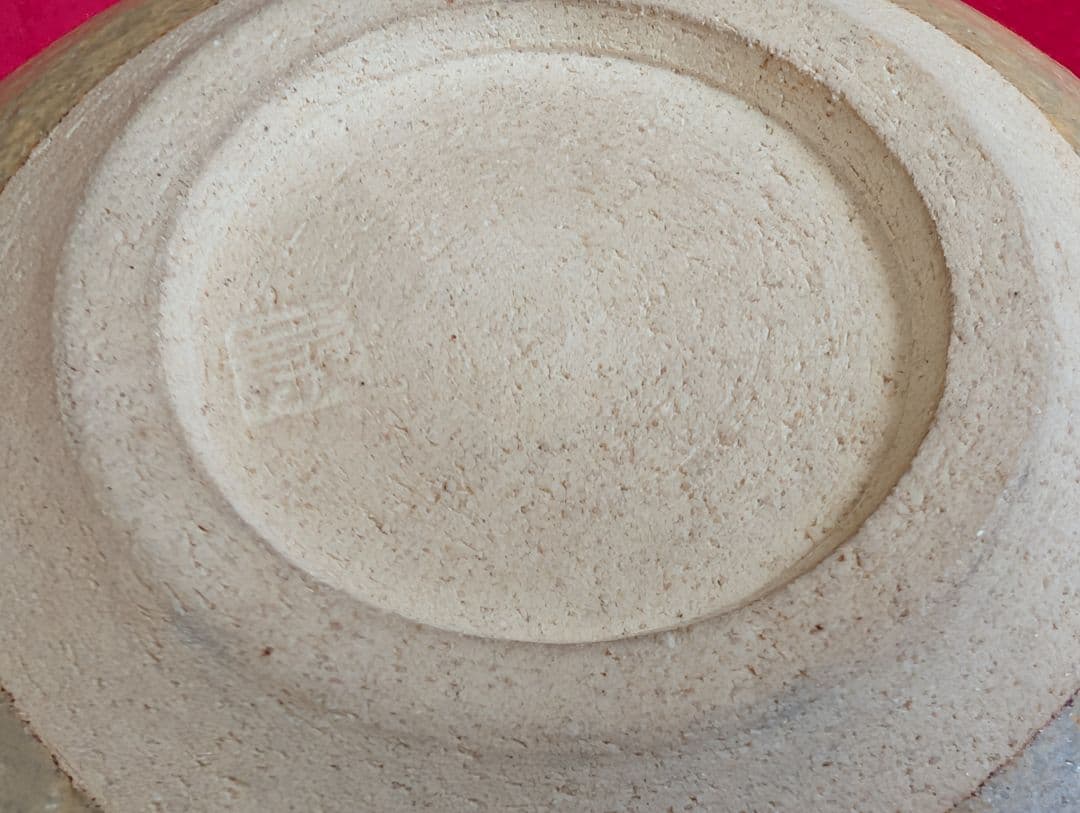 茶道具　皆具　伊羅保釉