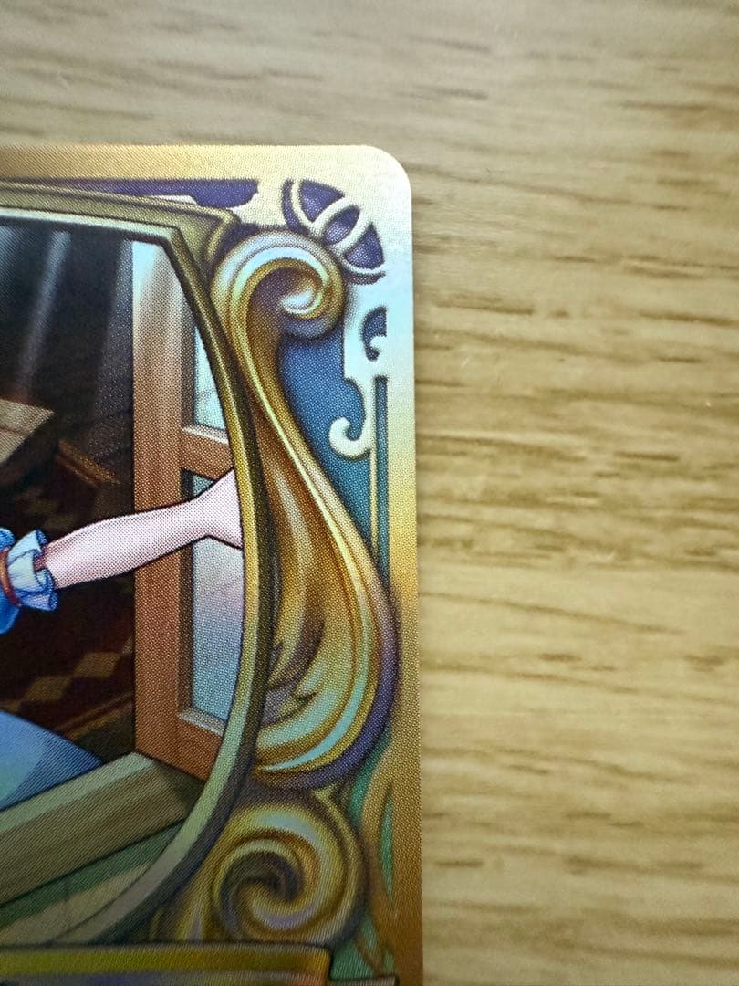 S*様 ドラゴンクエストライバルズ 宿王リッカ