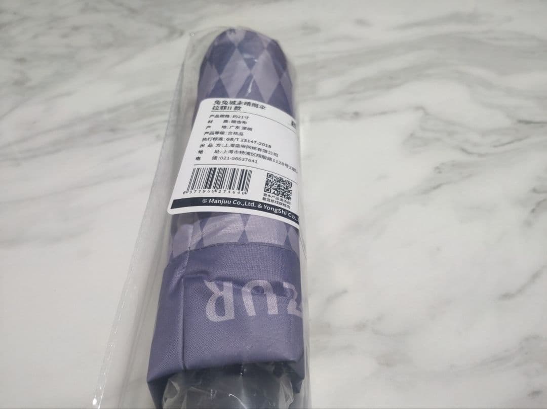 【中国限定】アズールレーン 忍者之城【ラフィーII】折りたたみ傘