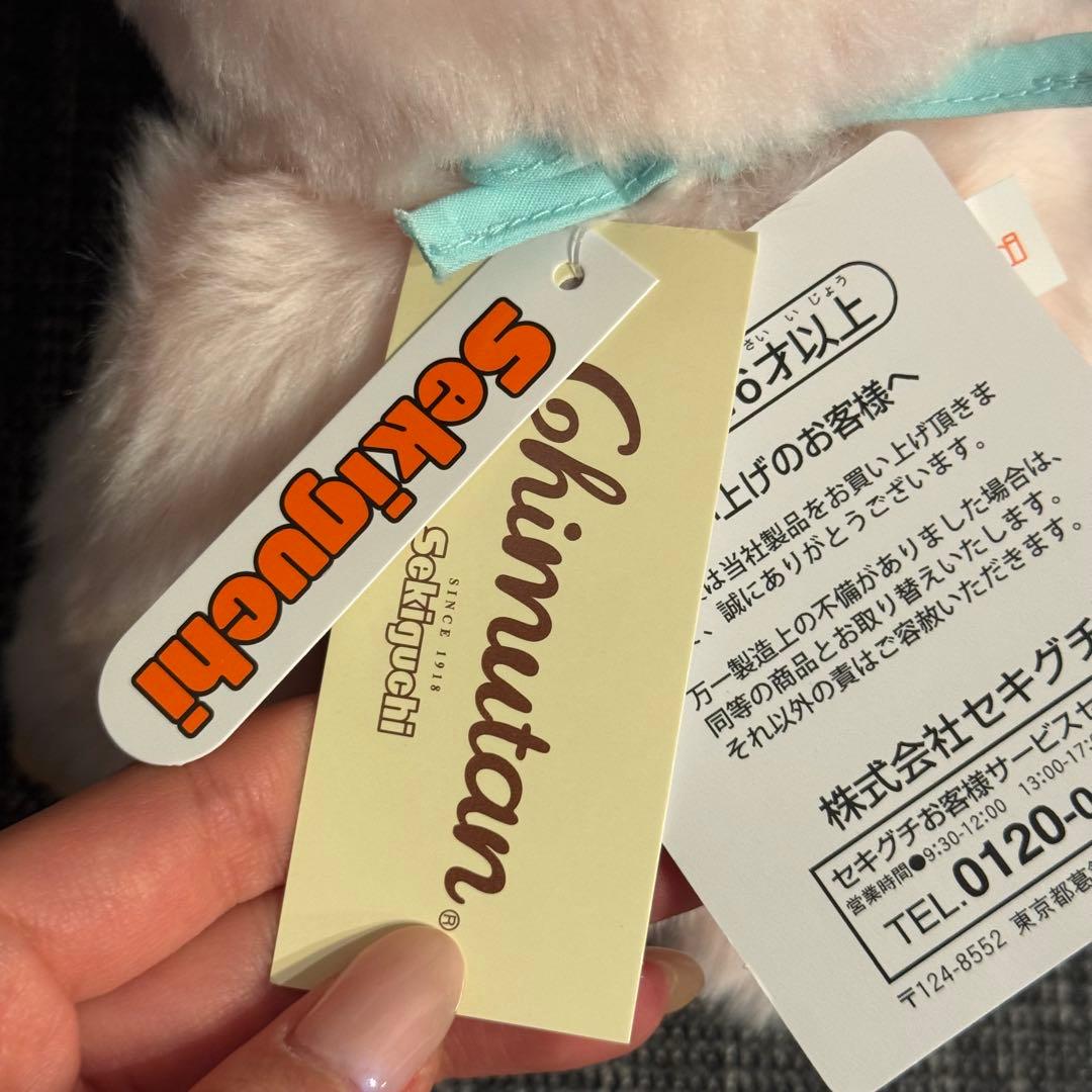 【新品未使用】やわらか チムたん BIGサイズぬいぐるみ Mサイズ