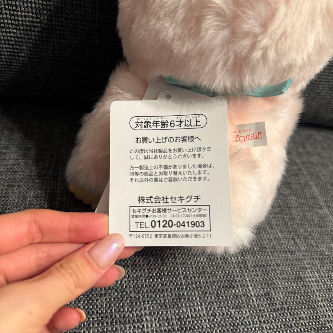 【新品未使用】やわらか チムたん BIGサイズぬいぐるみ Mサイズ