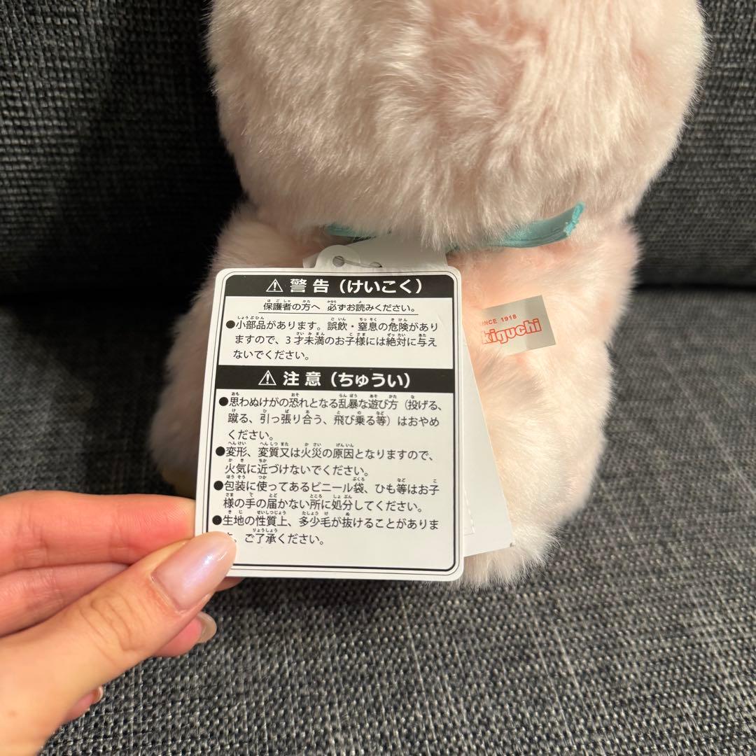 【新品未使用】やわらか チムたん BIGサイズぬいぐるみ Mサイズ