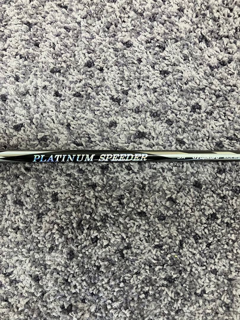 プラチナムスピーダー3R ピンスリーブ付き　FW用
