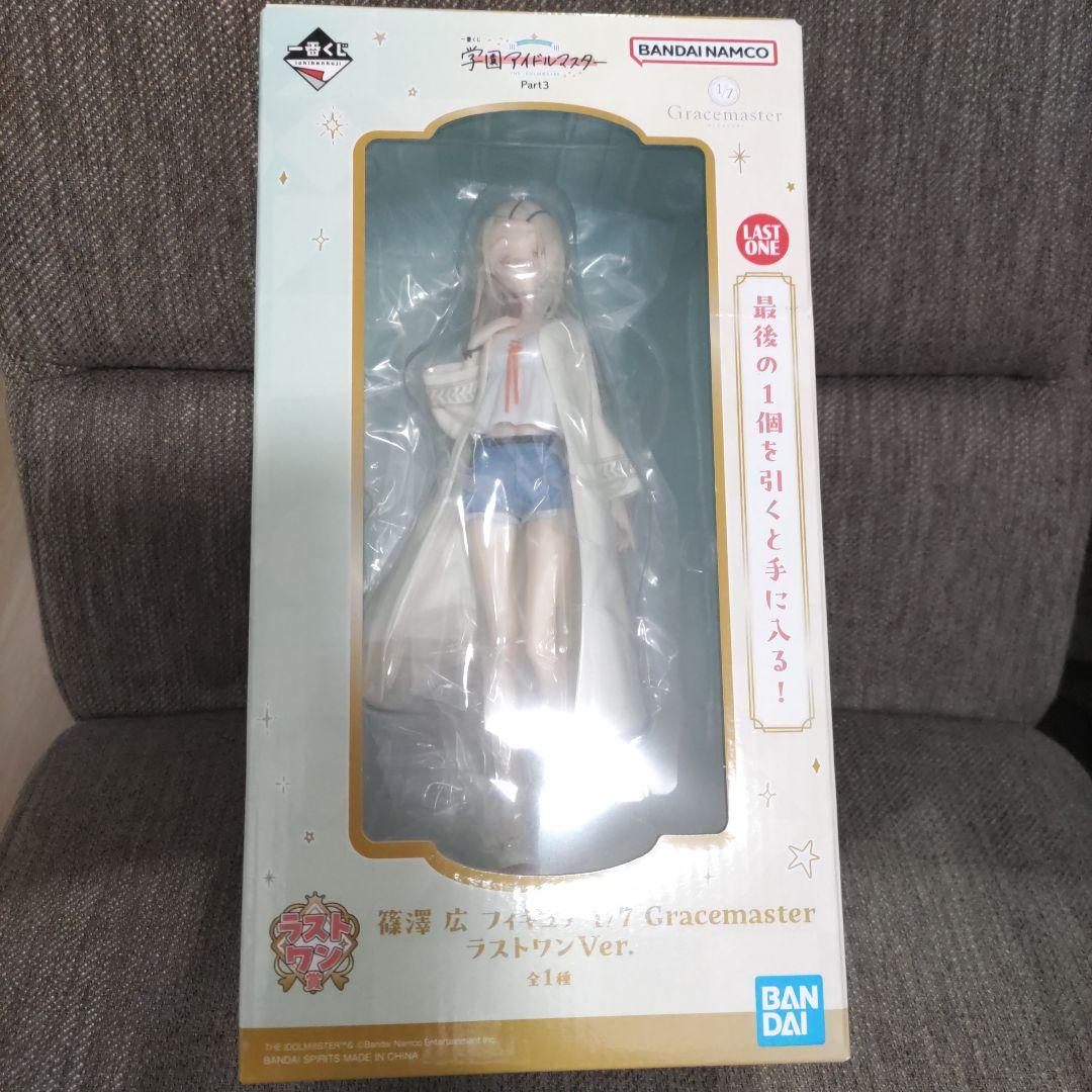 す*お様 一番くじ　学園アイドルマスター　篠澤広　ラストワン賞　アクリルスタンド