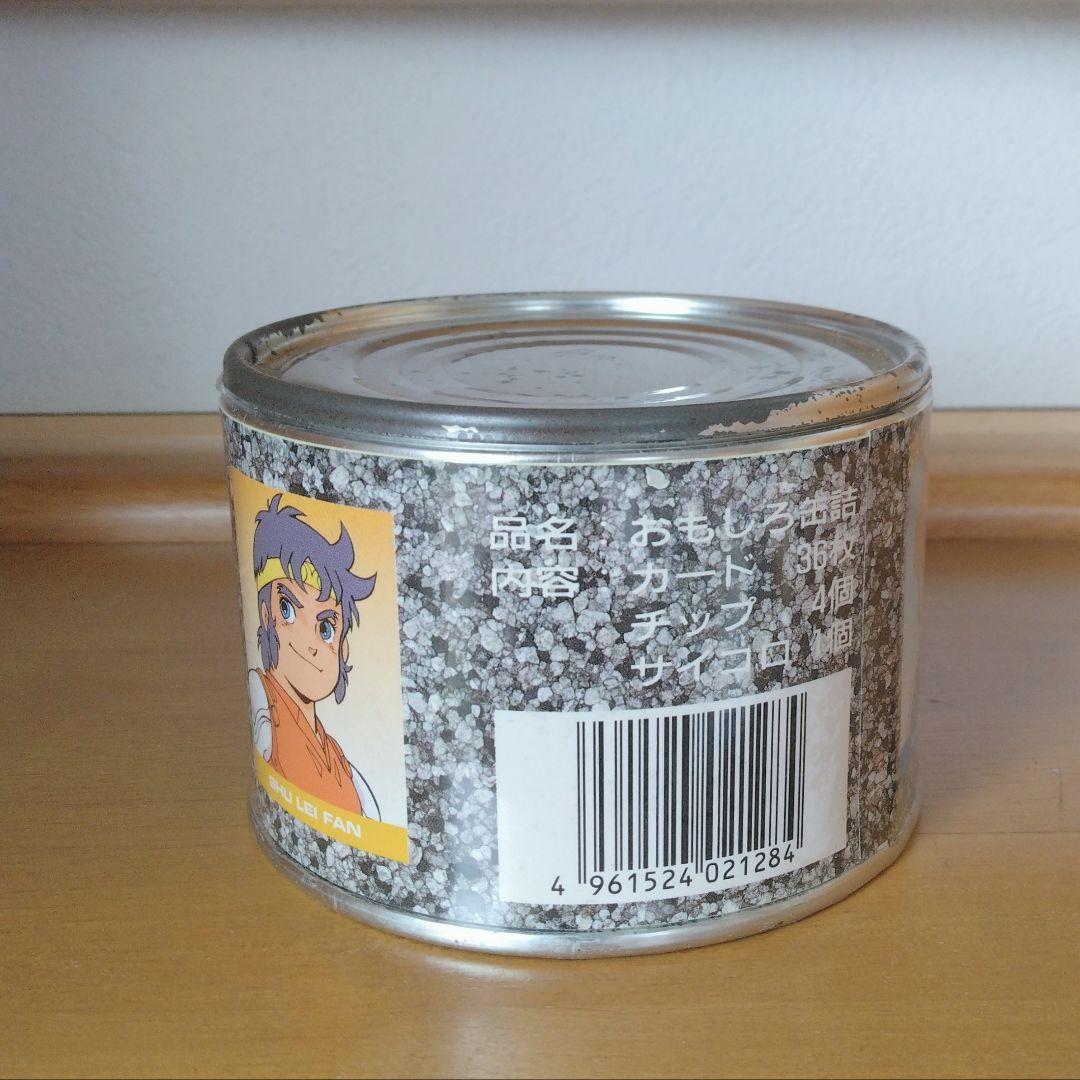 鎧伝サムライトルーパー おもしろカンづめ ゲーム レトロ グッズ