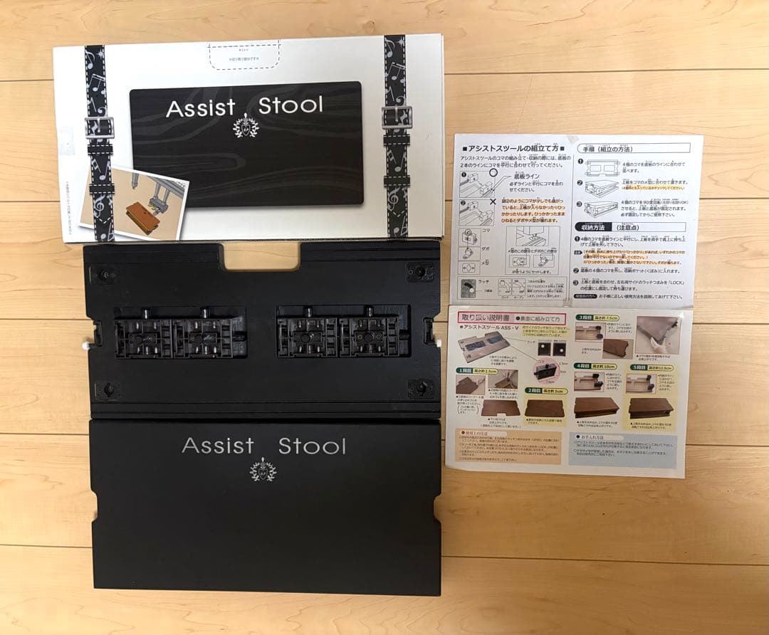 ◉吉澤◉アシストペダル＋ハイツール＋スツール＋キャリングバック◉