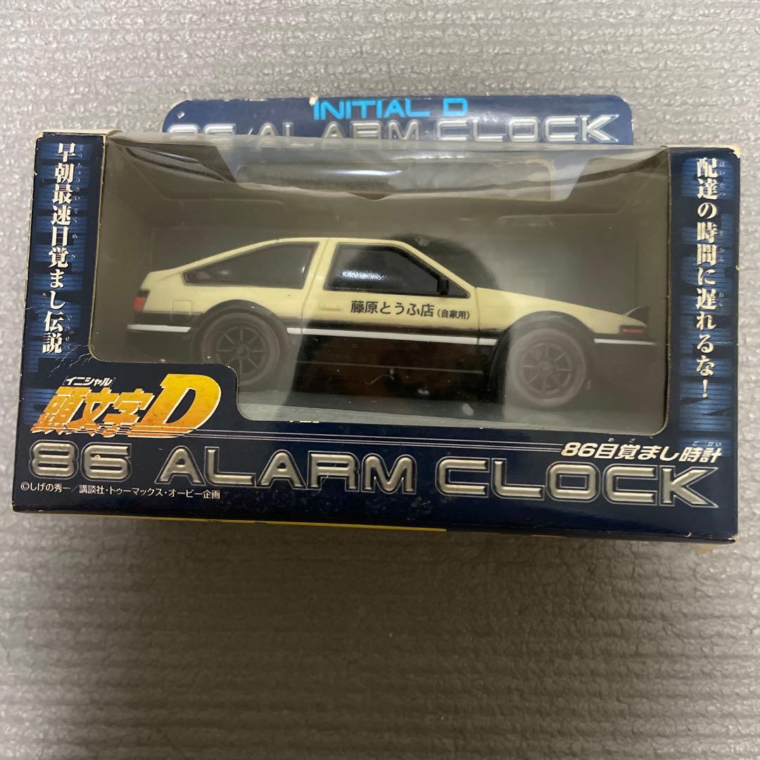 プロフ必読　激レア　頭文字D 86 目覚まし時計　アラームクロック