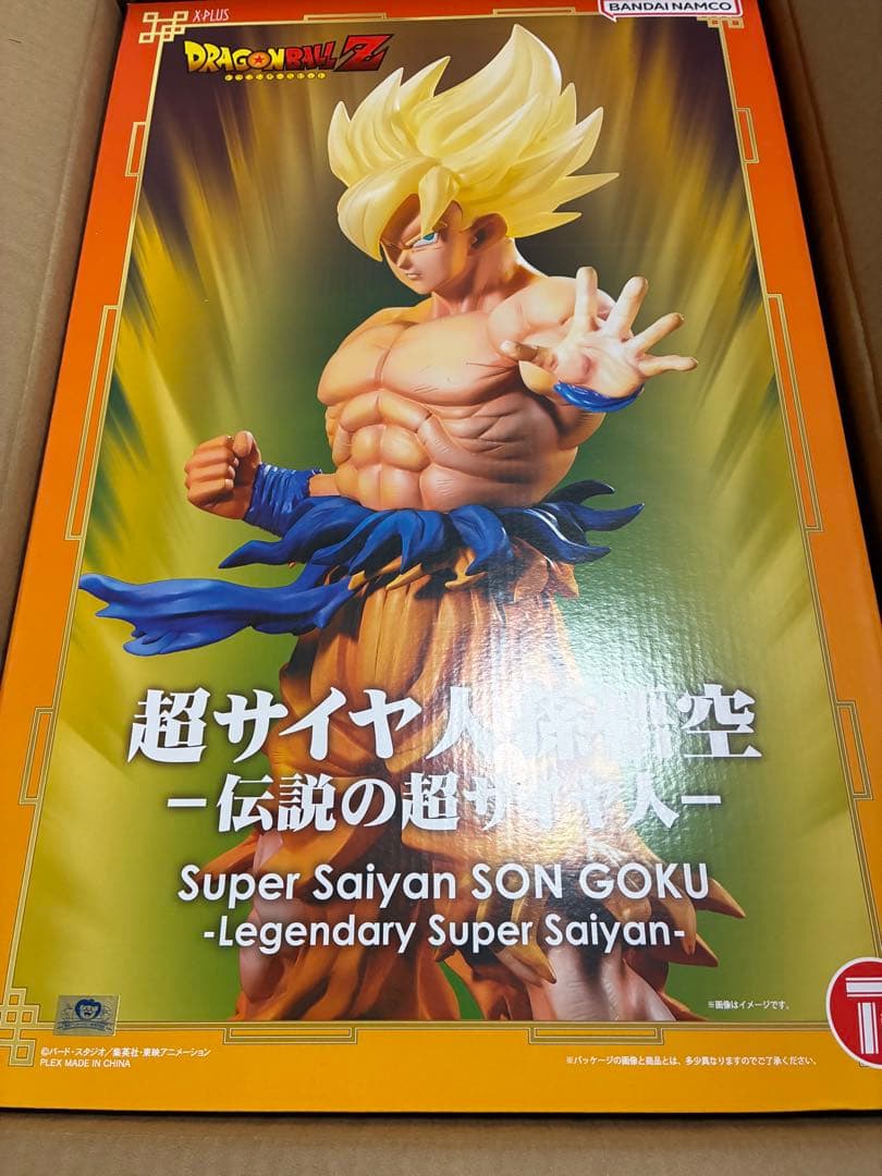 ギガンティック　超サイヤ人孫悟空フィギュア 伝説の超サイヤ人