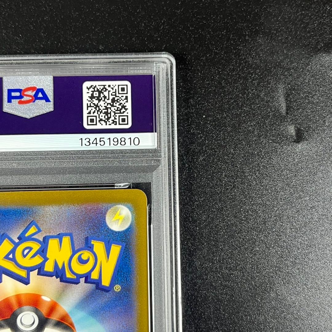 PSA10 ホウオウ ルギア ポケモンクラシック Classic 連番 まとめ