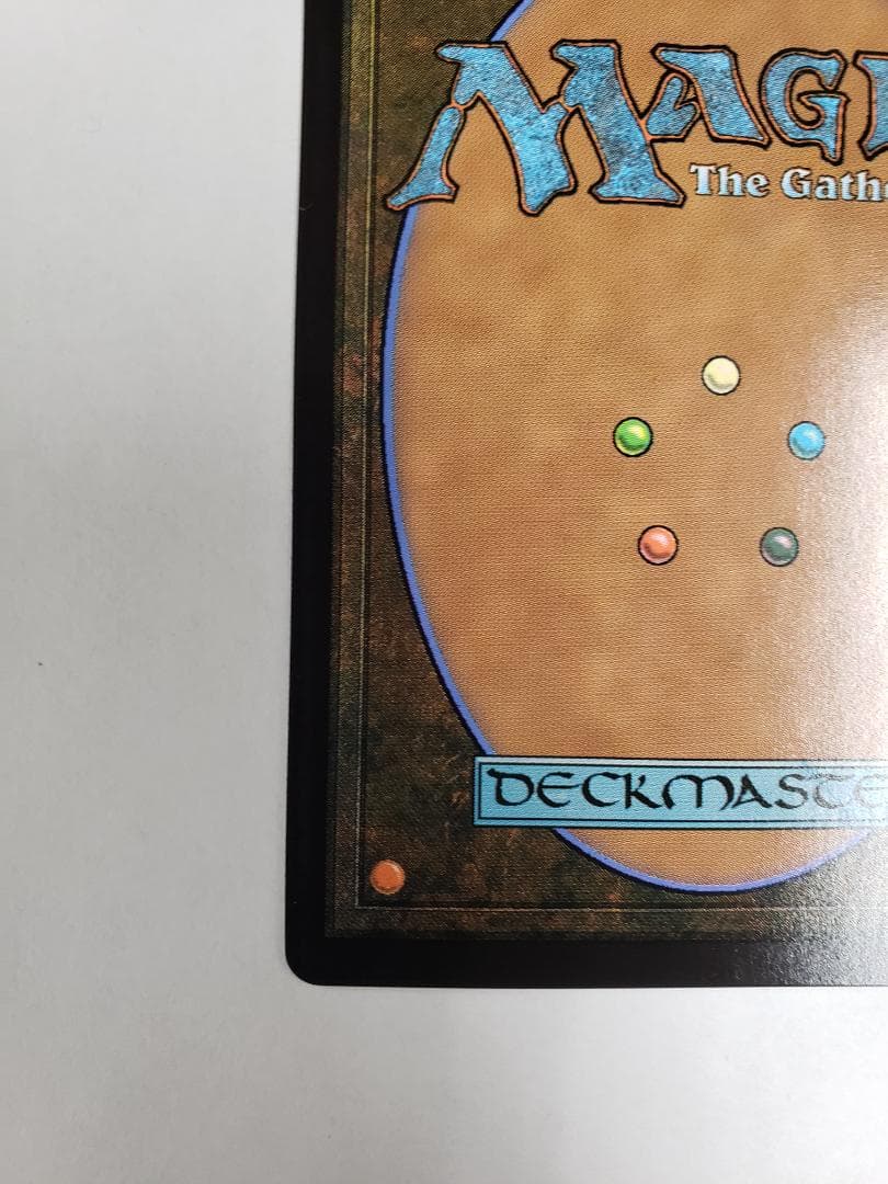 MTG 霊気走破 新たな夜明け、ケトラモーズ 特殊絵 ファーストプレイスFoil