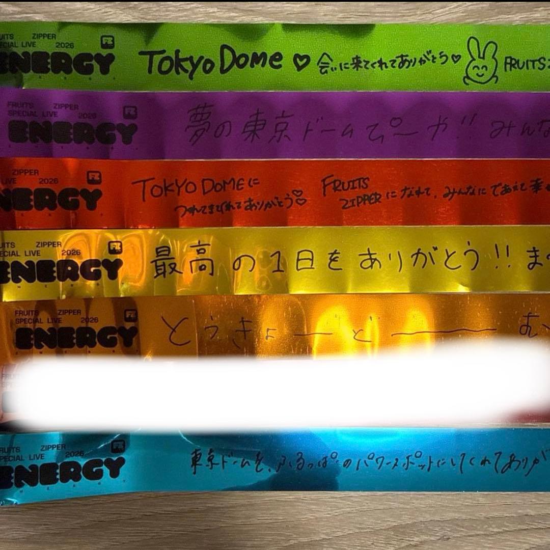 翌日発送　FRUITSZIPPER 東京ドーム 銀テープ 6種 セミコンプ