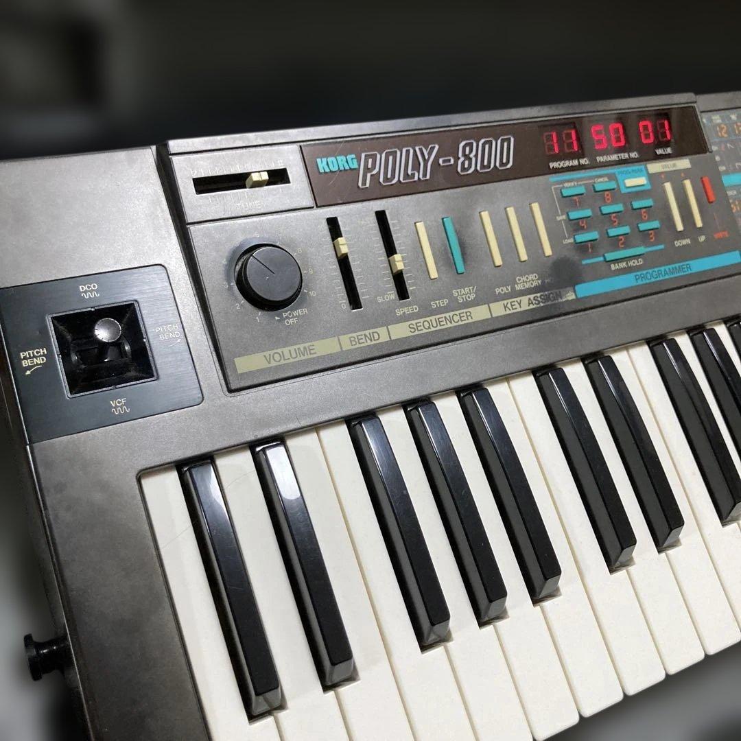 【動作確認済】KORG poly800 ケース付　美品