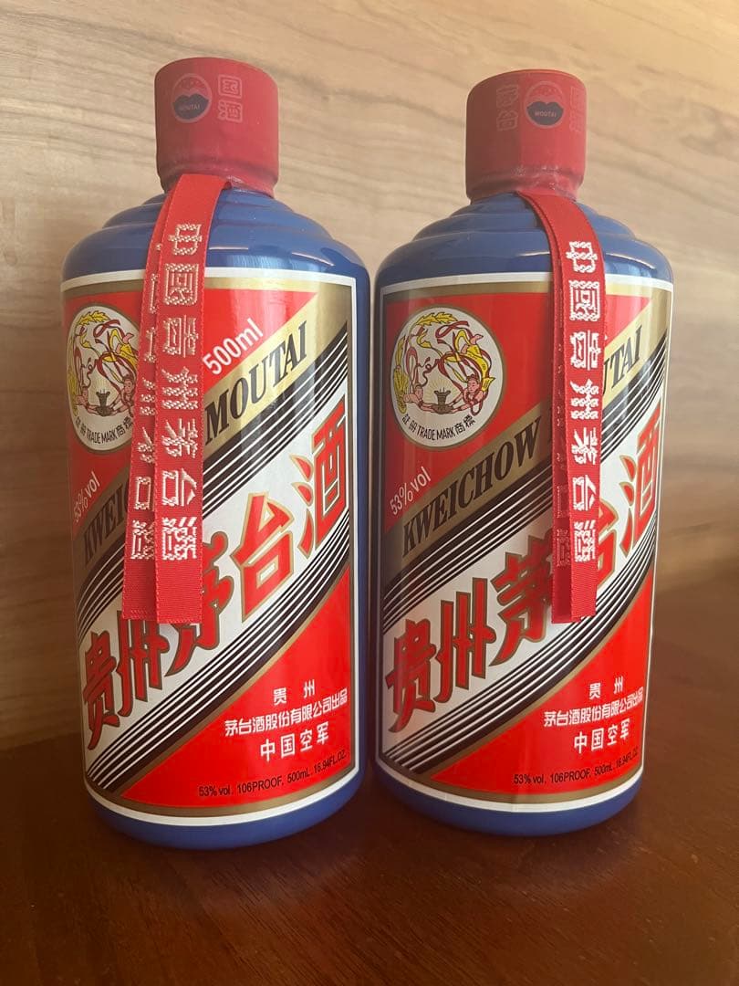 新品未開栓 Moutai 貴州茅台酒 2009年 2本セット