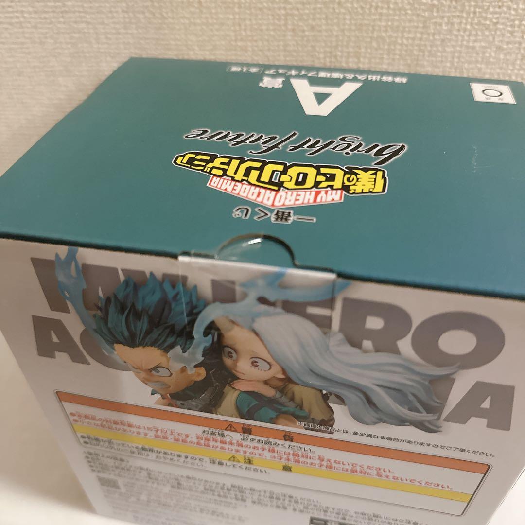 ヒロアカ　一番くじ　フィギュア