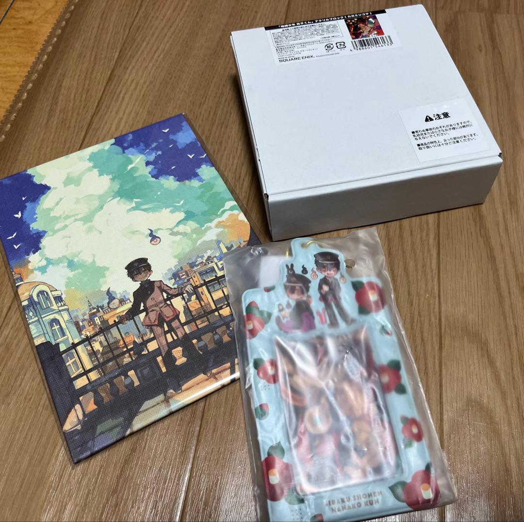 地爆少年花子くん　花子くんミュージアム　グッズ　花子くん