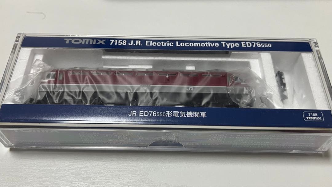 TOMIX Nゲージ JR ED76 550形 7158 電気機関車　新品　美品