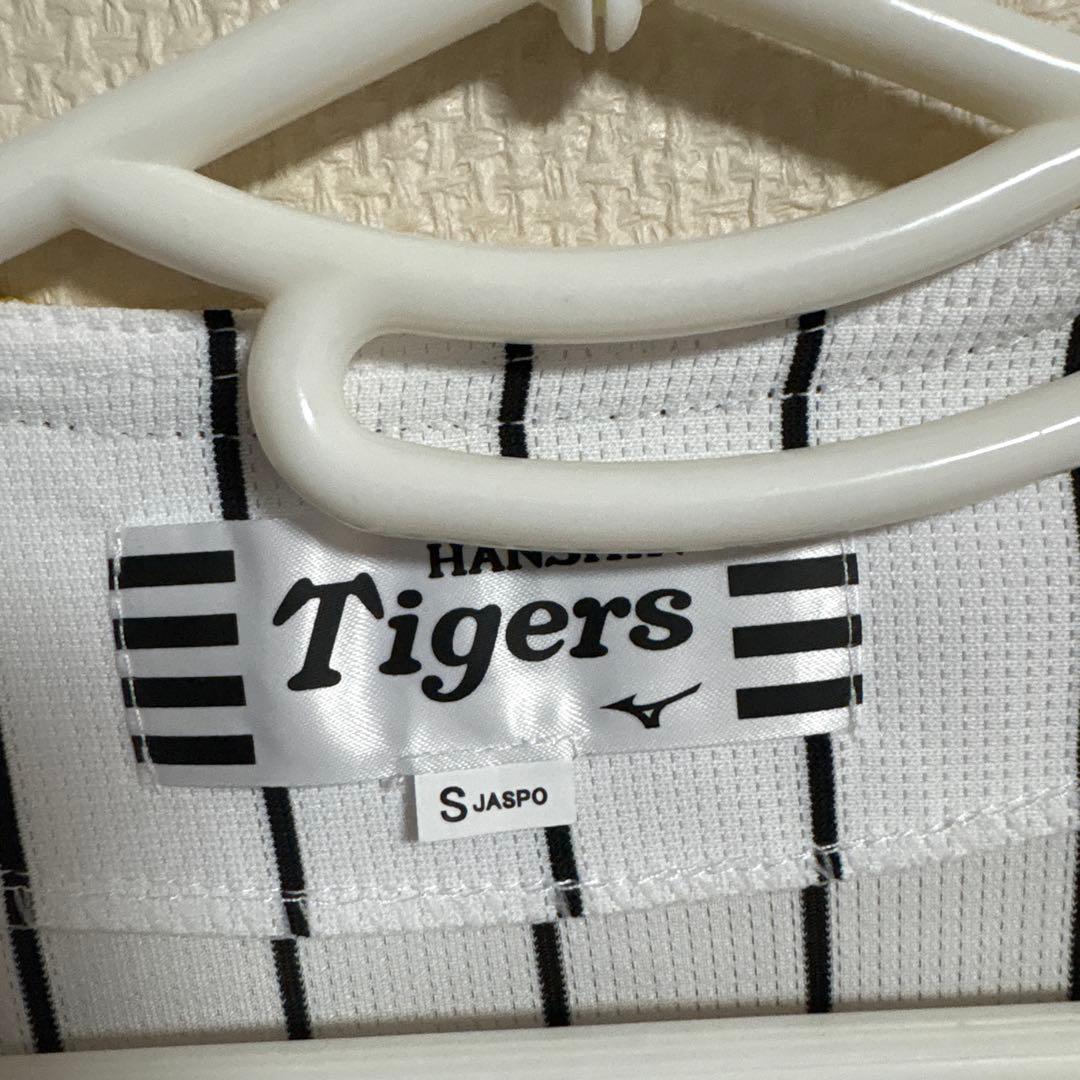 阪神タイガース　木浪聖也　チャンピオンパッチ付き　ユニフォーム