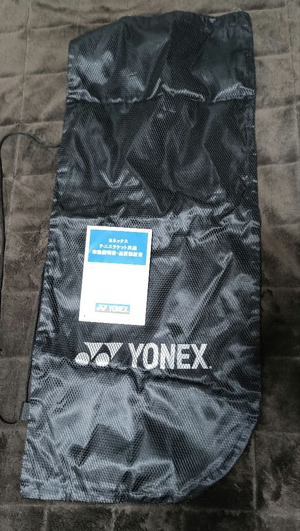 ezone 100SL ヨネックス　2025