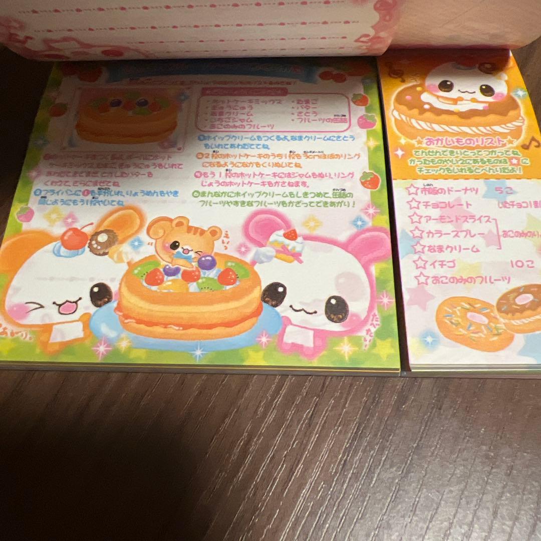 平成レトロ　メモ帳　遊びメモ