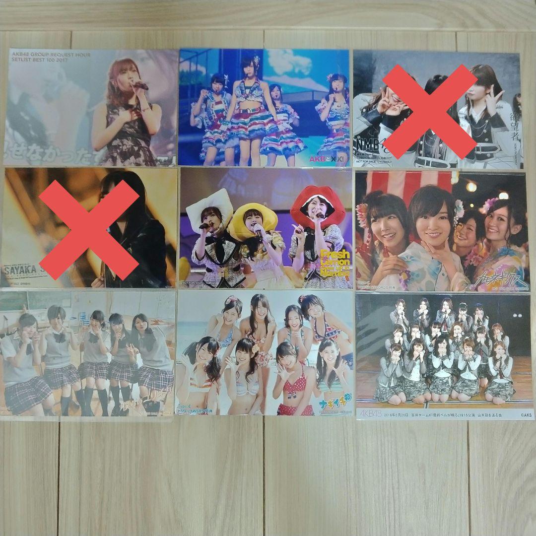 モコ　　山本彩セット