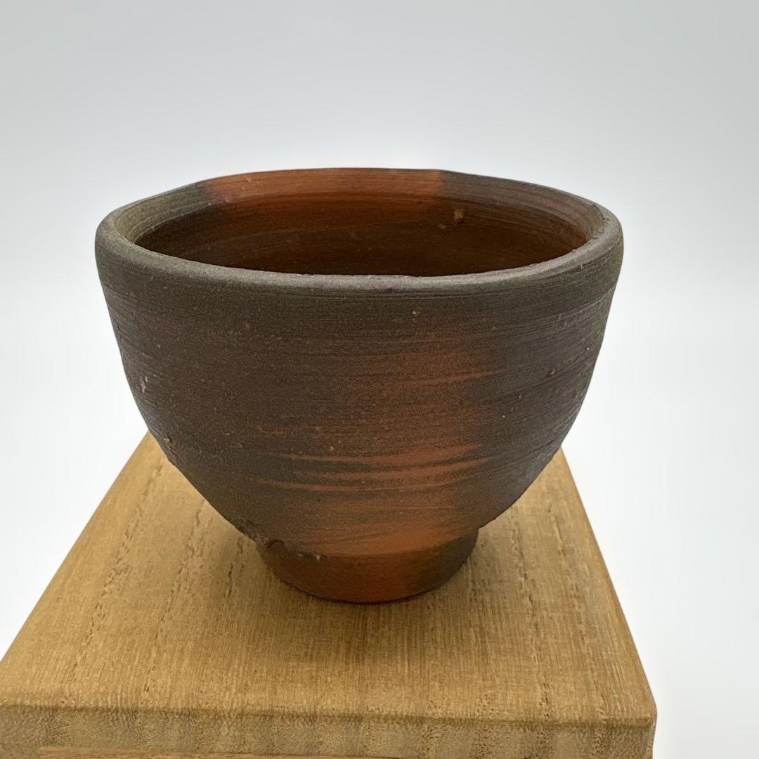 備前　藤原啓　酒杯