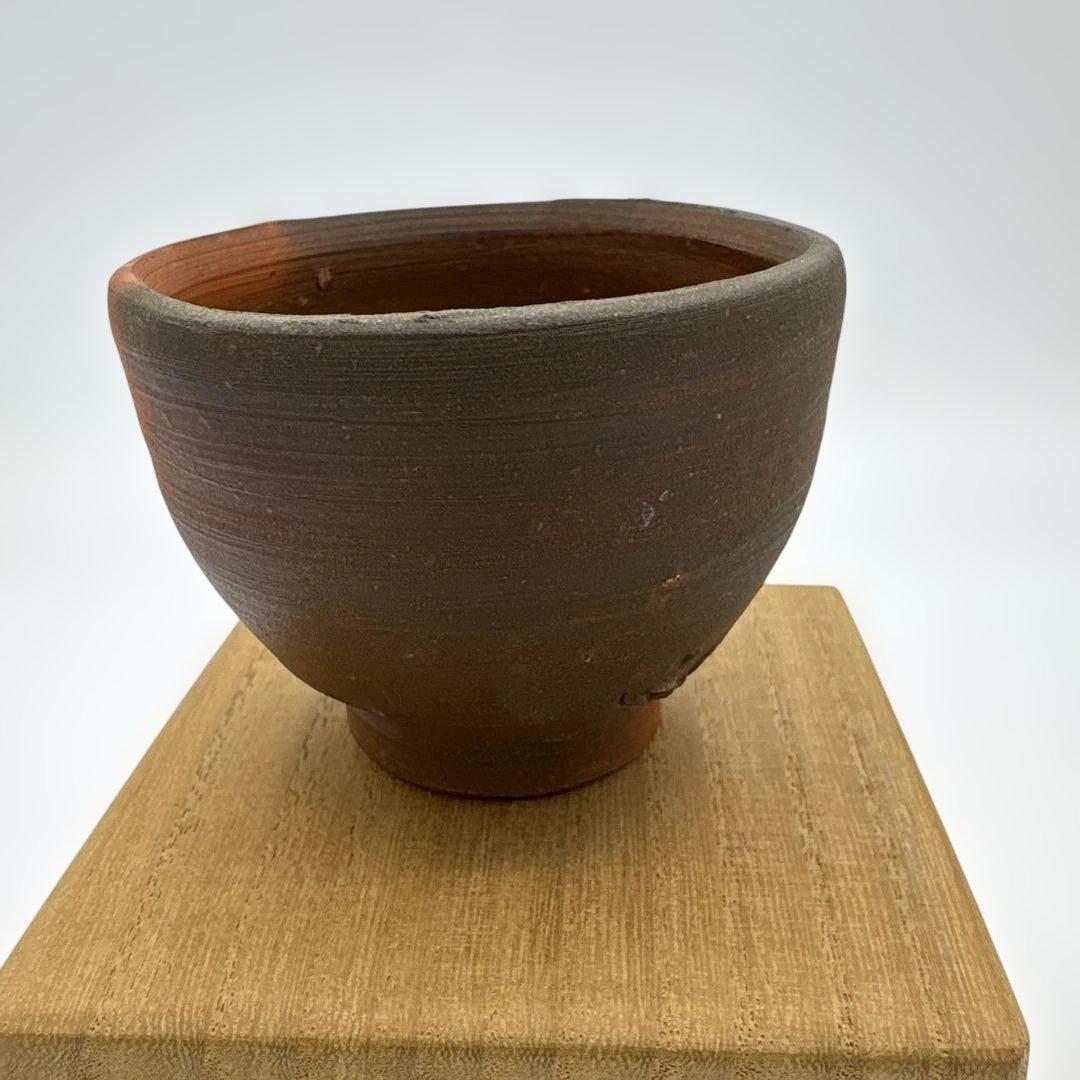 備前　藤原啓　酒杯