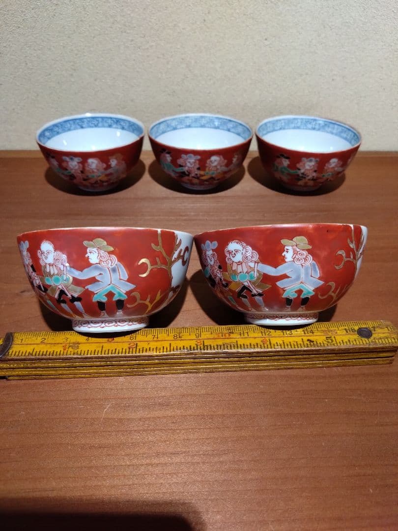 阿蘭陀人  五艚船 紋 猪口  南蛮人