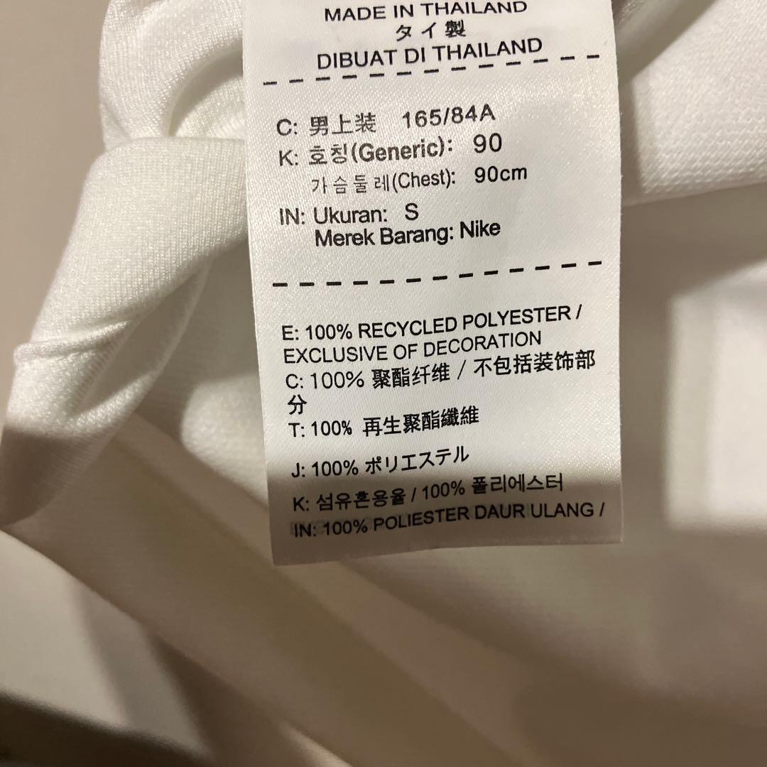 Nike Dri-FIT ホワイトジャージ Sサイズ　鹿島アントラーズ