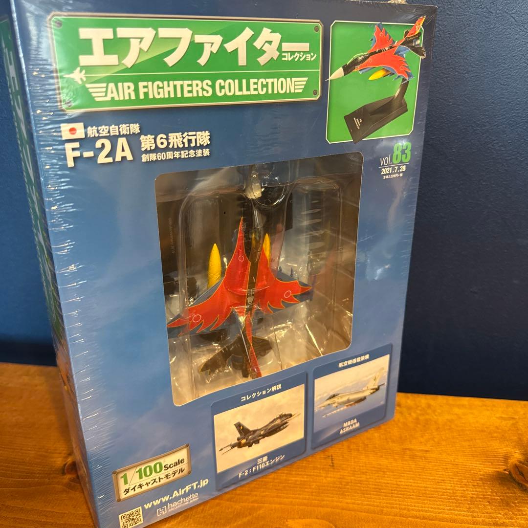 【新品未開封】エアファイターコレクション F-2 戦闘機　10機セット
