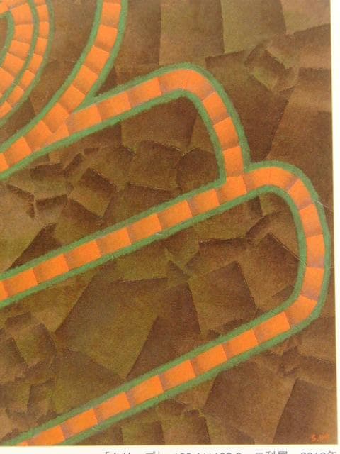 伊庭新太郎、【クリップ】、希少な額装用画集画、新品高級額 額装付、状態良好