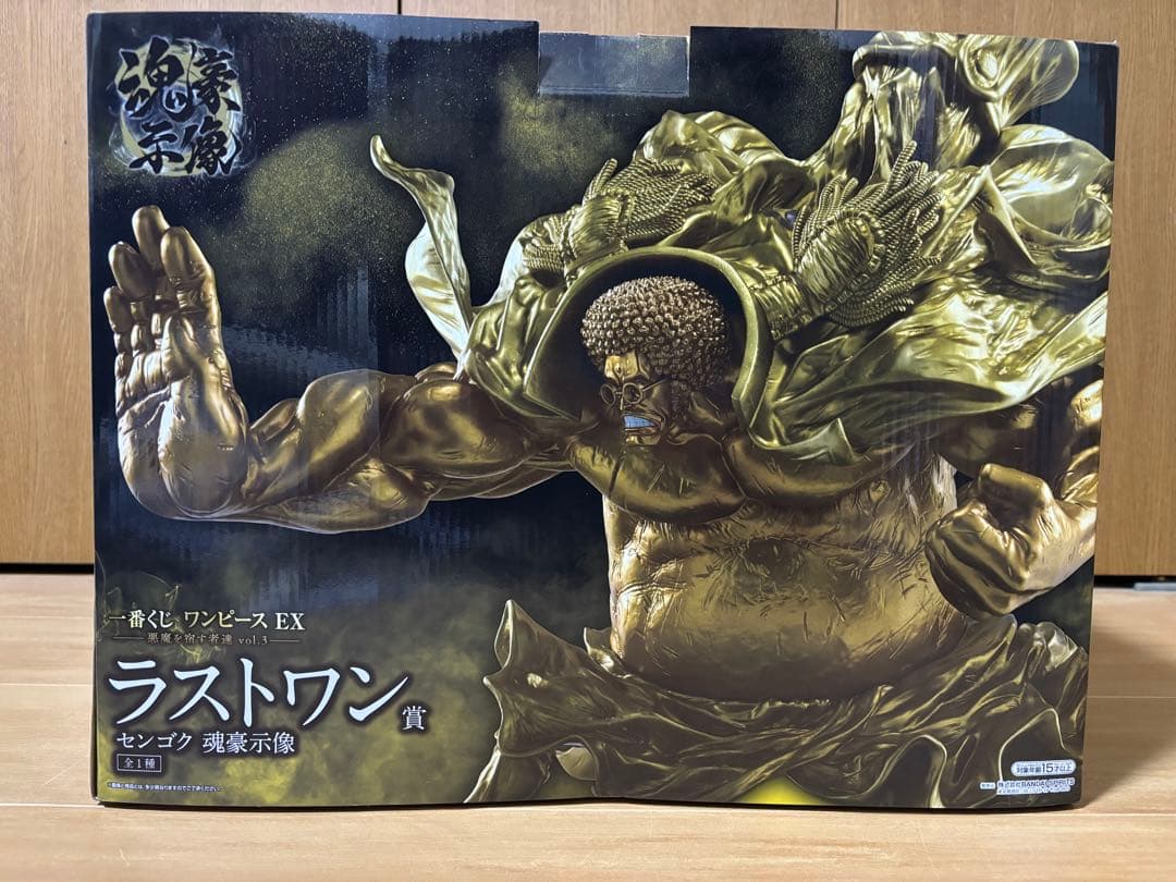 一番くじ ワンピース EX 悪魔を宿す者達 フィギュア A賞 ラストワン