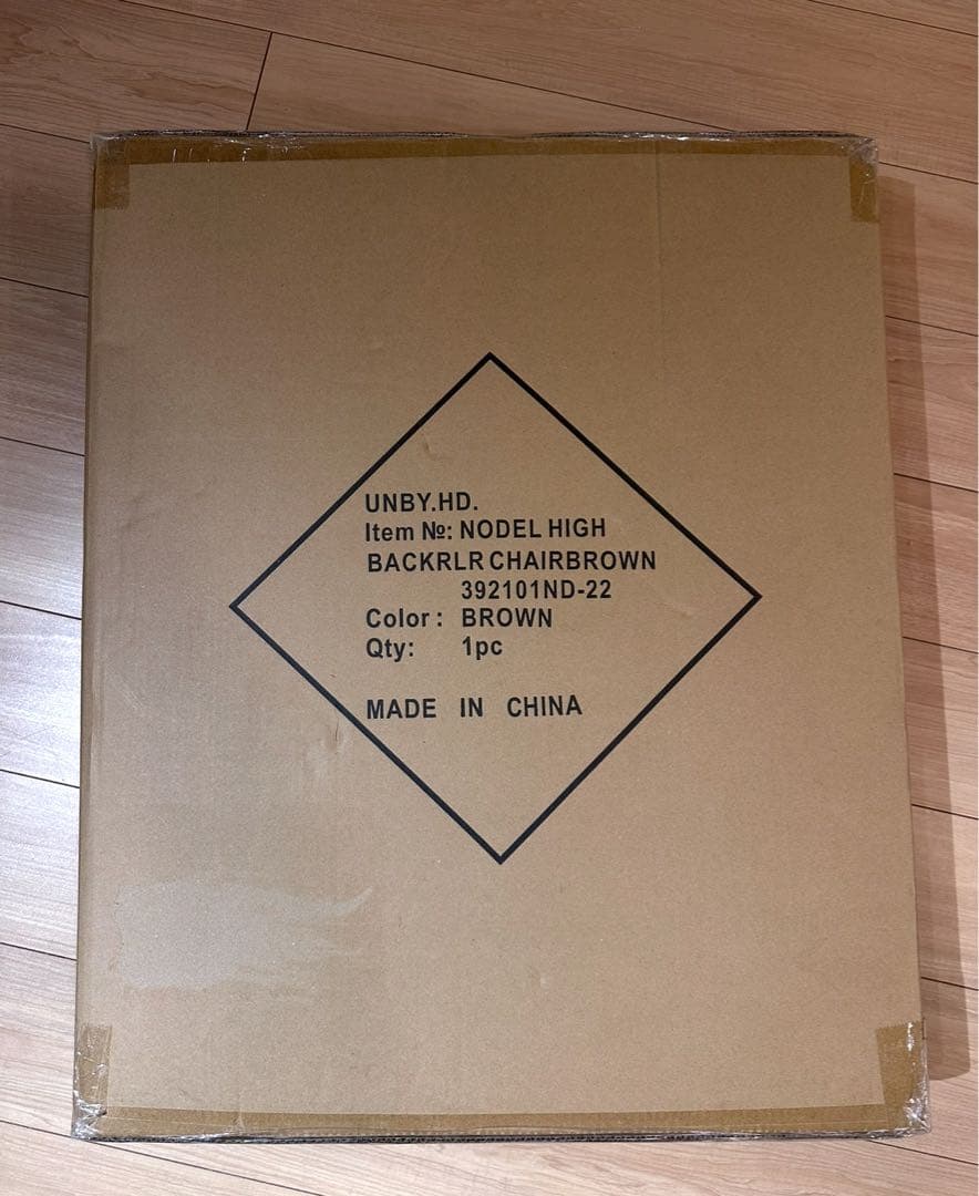 nodel design ハイバッグローバーチェア+マルチクッションセット