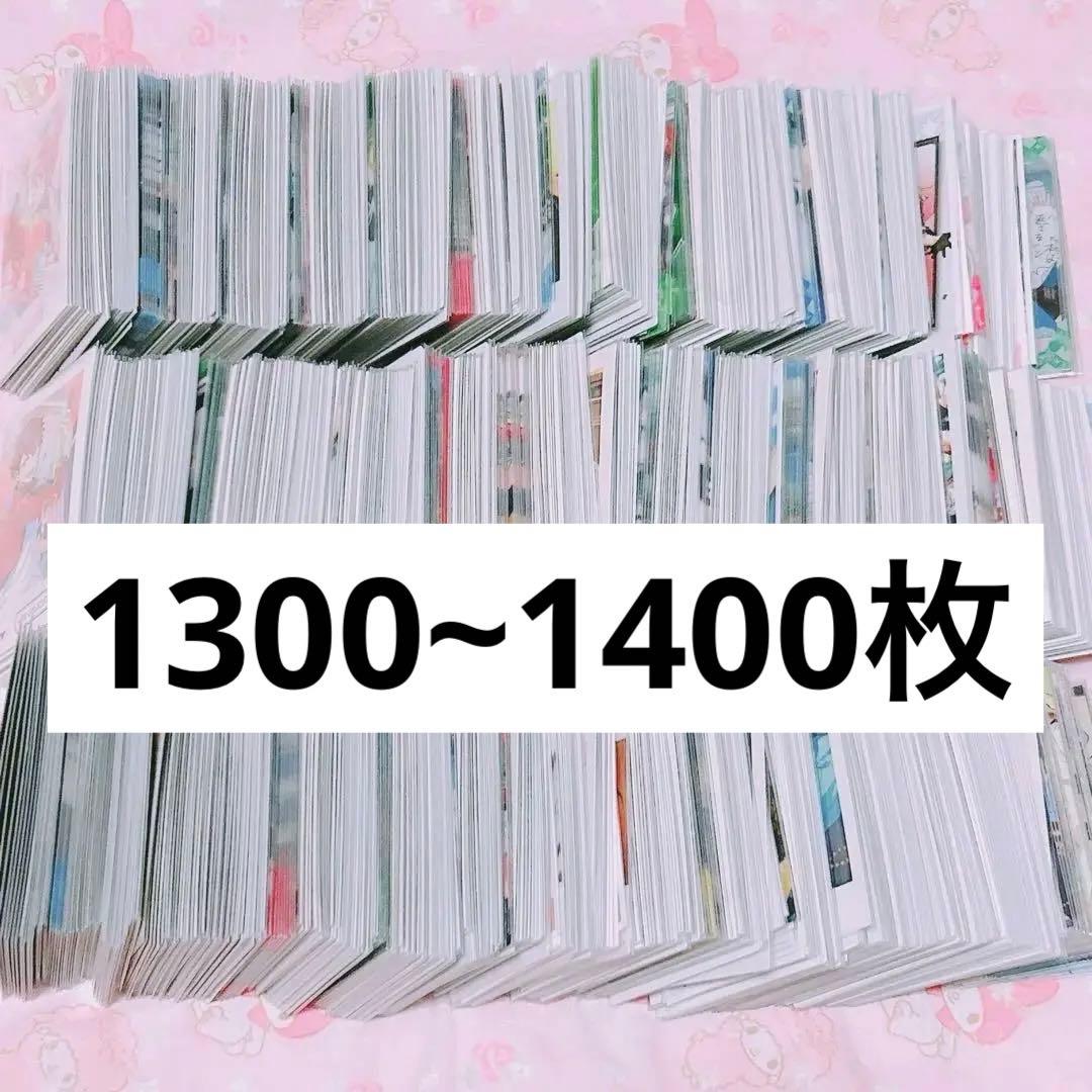 あんスタ あんさんぶるスターズ 紙類まとめ