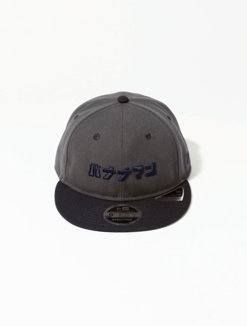 【限定特価】バナナマン×NEW ERA バ帽