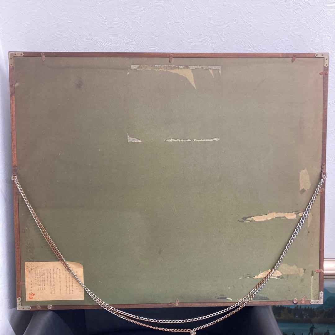 富士山 日本画 冨田立山 漆絵 赤富士 開運