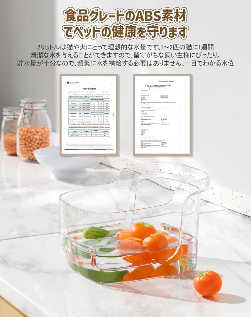 新品・未開封 Petgugu PFL1 WiFiペット用自動給水器/アプリ・2L