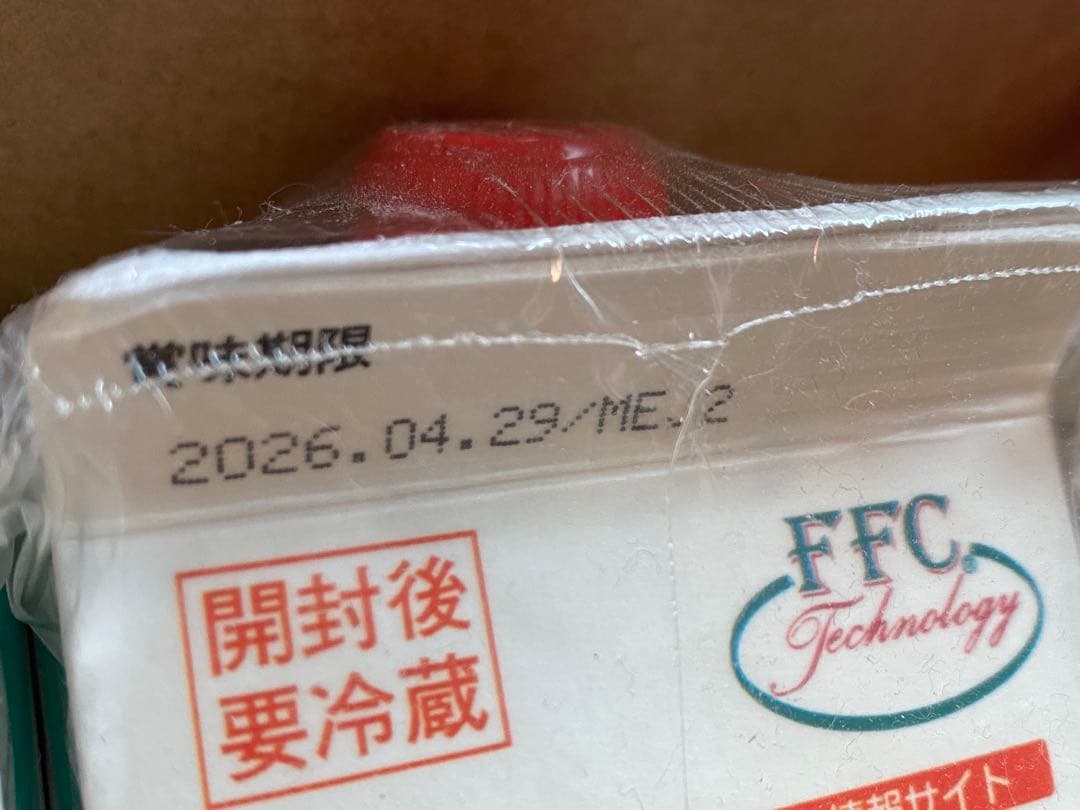 パイロゲン ６本入り