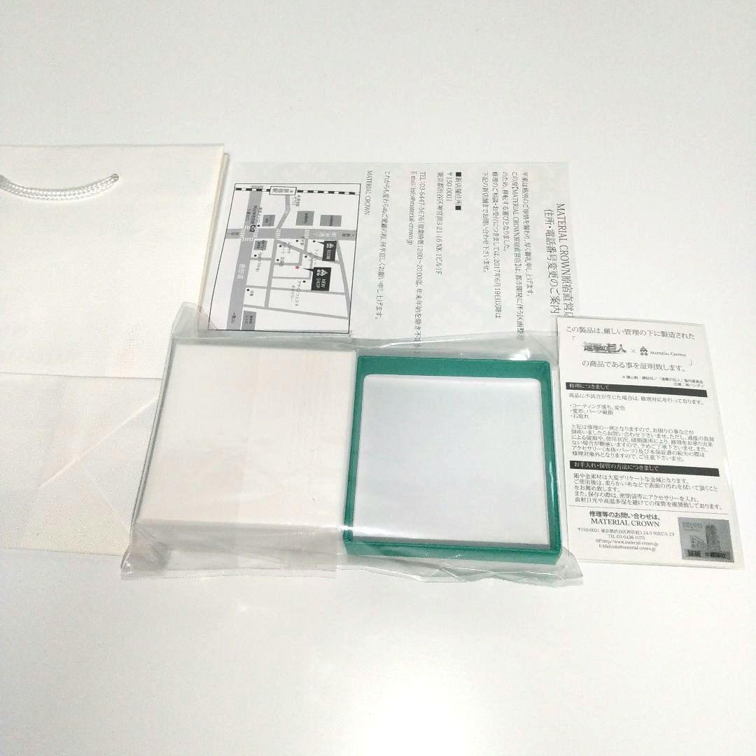進撃の巨人 MATERIAL CROWN エレン 指輪 9号