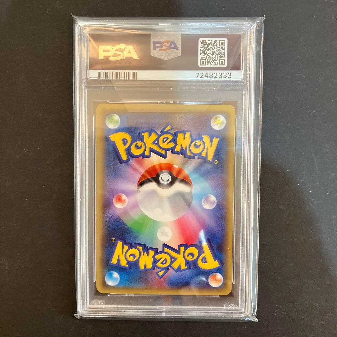 【希少】ミュウツーEX SR XY8 青い衝撃062/059 PSA10