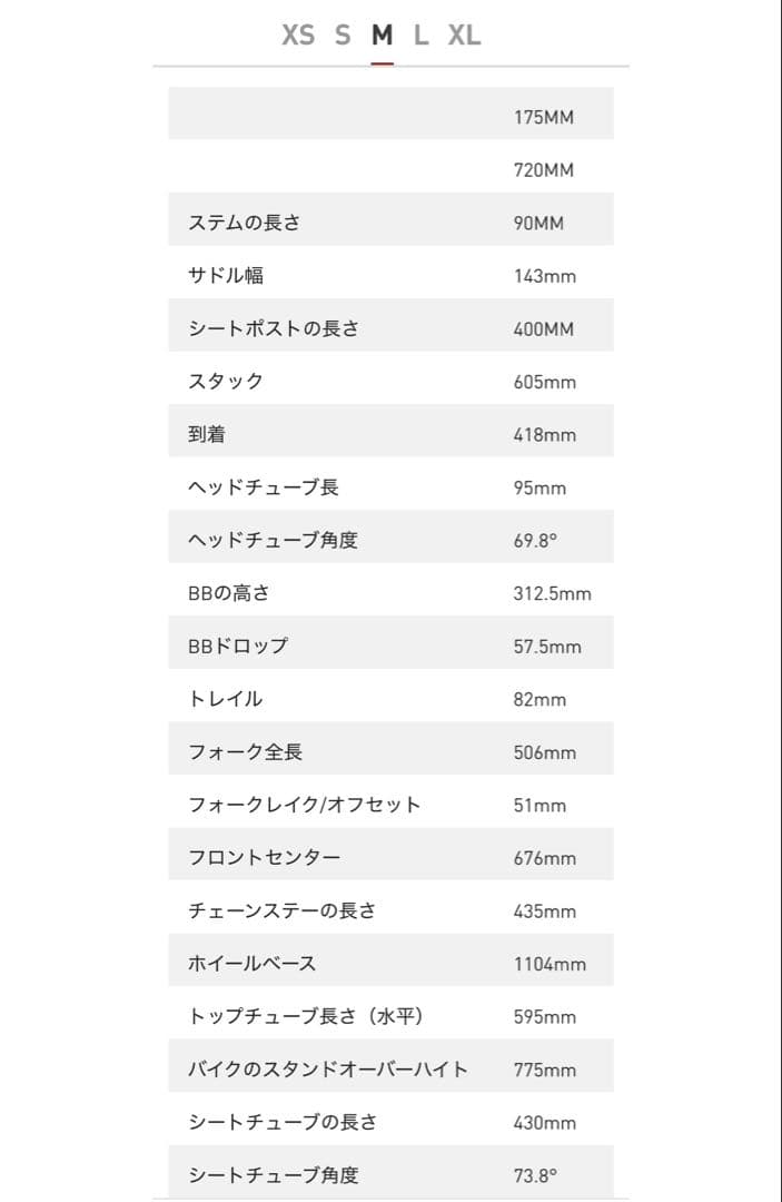 Specialized マウンテンバイク 29インチ