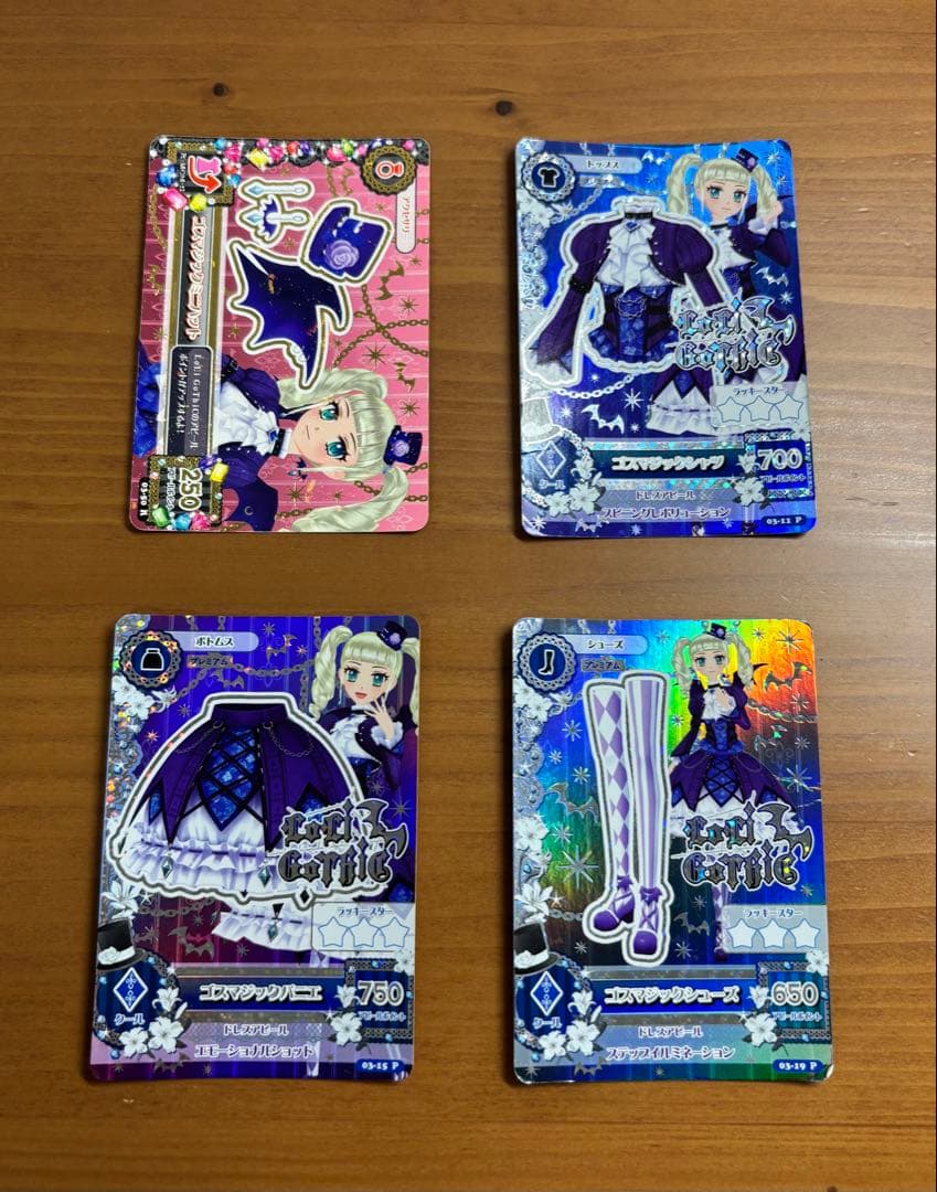 アイカツカード ゴスマジックコーデ 藤堂ユリカ
