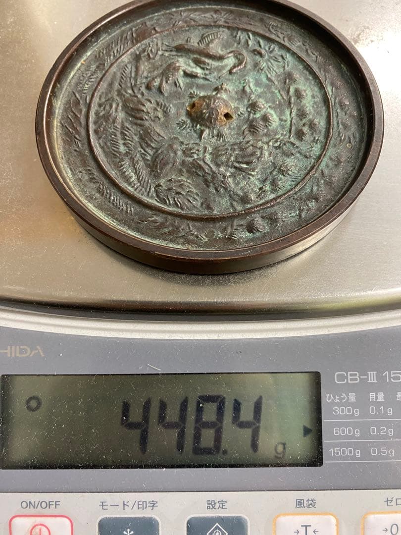 3-3035 骨董 州浜松樹双鳥鏡　室町時代